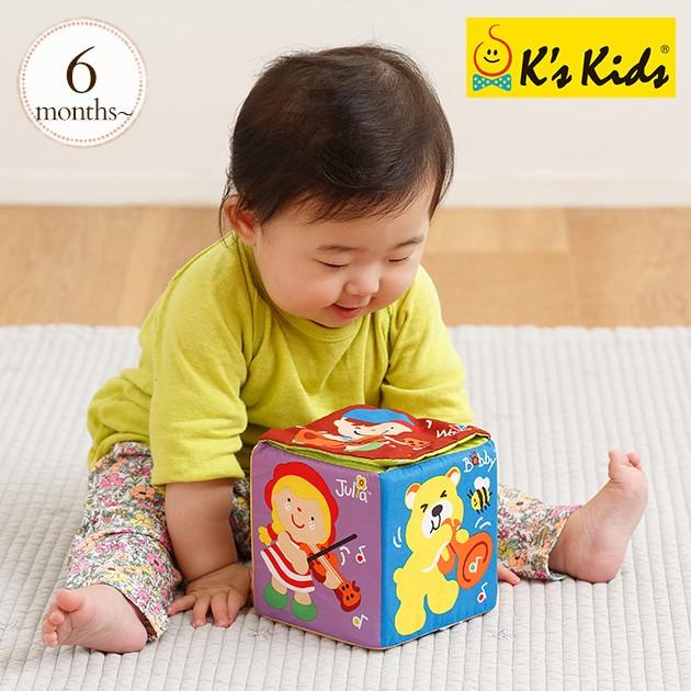 サイコロ 音のでるおもちゃ サウンド 赤ちゃん ベビー向け ケーズキッズ トーキング スクエア Tykk 出産祝いと子供雑貨アイラブベビー 通販 Paypayモール