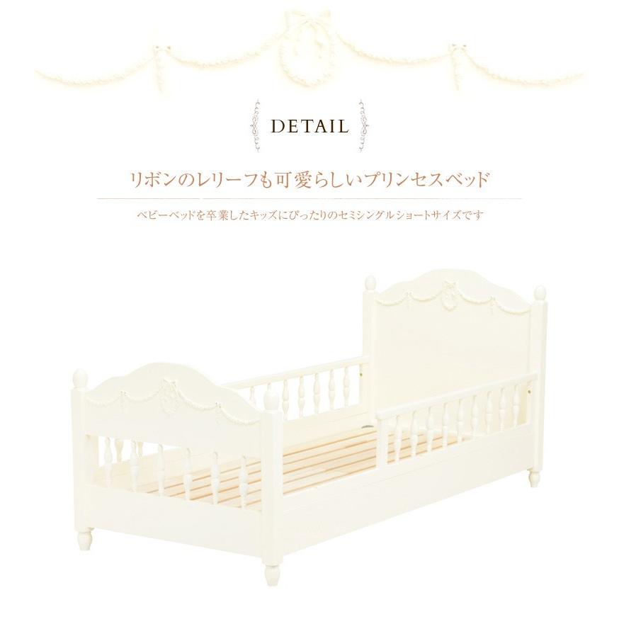 ベッド 女の子 キッズ ベッドガード ホワイト 代引き不可 キッズ プリンセスベッド リボンレリーフ 柵付き Rb 1854wh 出産祝いと子供雑貨アイラブベビー 通販 Paypayモール