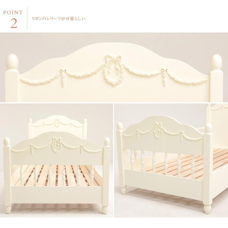 ベッド 女の子 キッズ ベッドガード ホワイト 【代引き不可