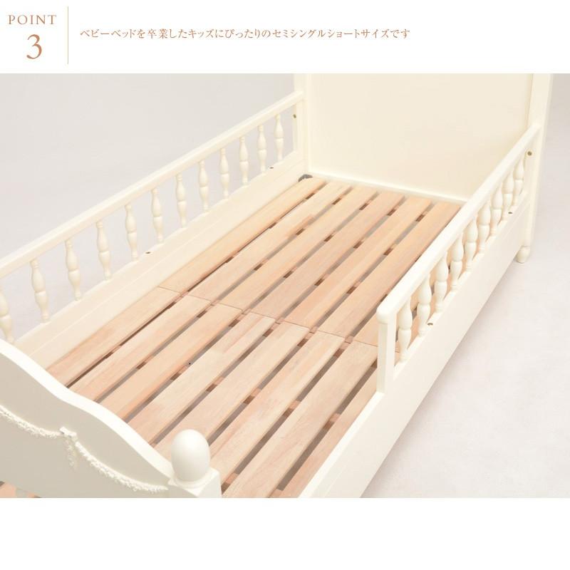 ベッド 女の子 キッズ ベッドガード ホワイト 【代引き不可