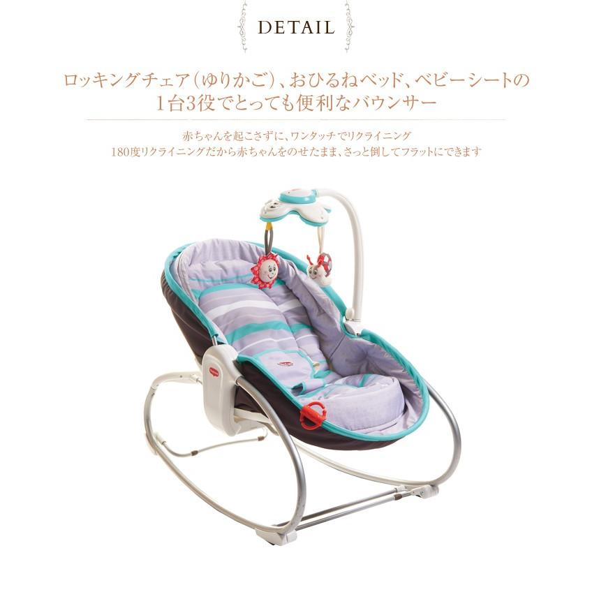 TINY LOVE（タイニーラブ） バウンサー ベビー ゆりかご ベビーベッド