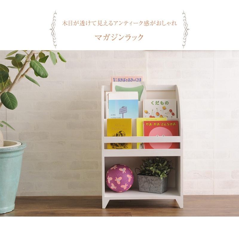 絵本棚 マガジンラック 木製 収納 完成品 Blanc 絵本ラック MCC-6189AW
