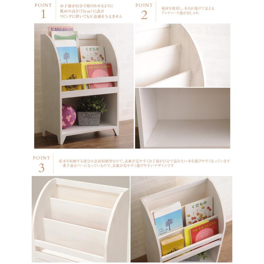 雑誌＆絵本ラック　ショートサイズ　（ホワイト） 絵本棚 マガジンラック 木製 収納 完成品 Blanc 絵本ラック MCC-6189AW