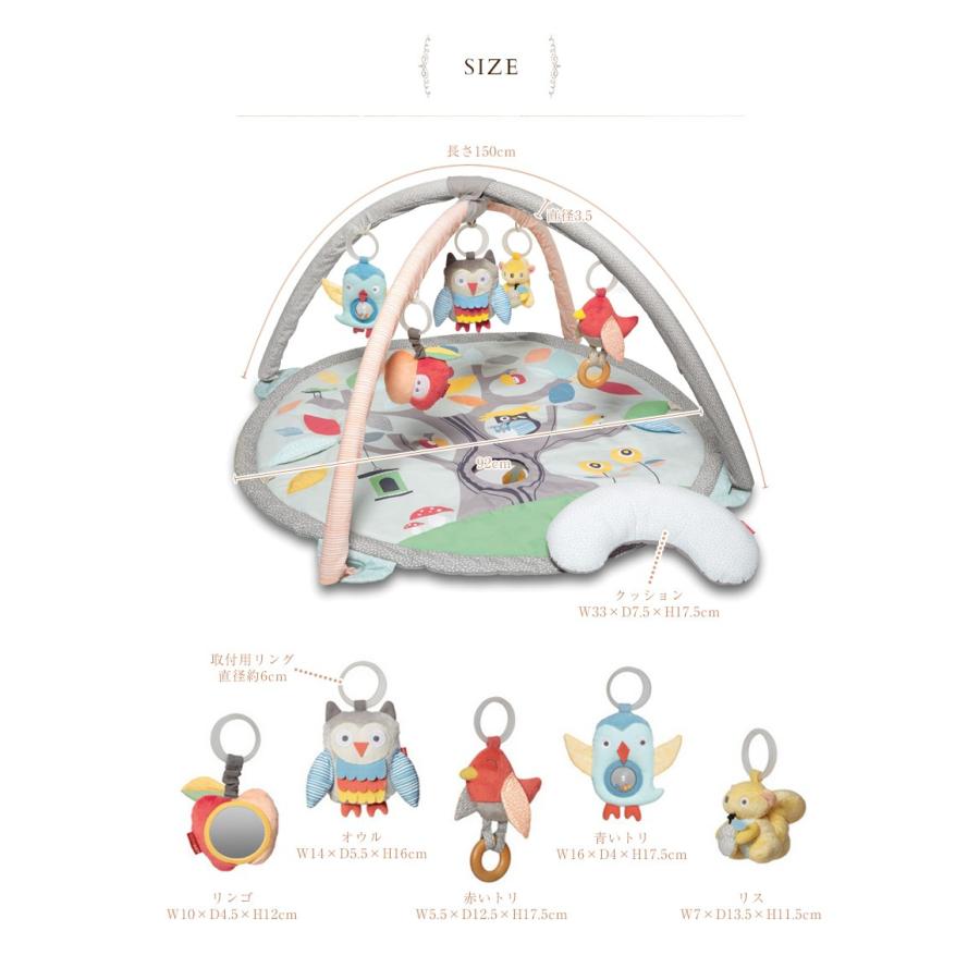 ツリートップフレンズ プレイマット ベビー 人気 おすすめ