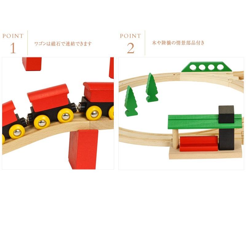 木製玩具 知育玩具 木のおもちゃ プレゼント 列車 BRIO ブリオ クラシックDXレールセット  33424｜ilovebaby｜04