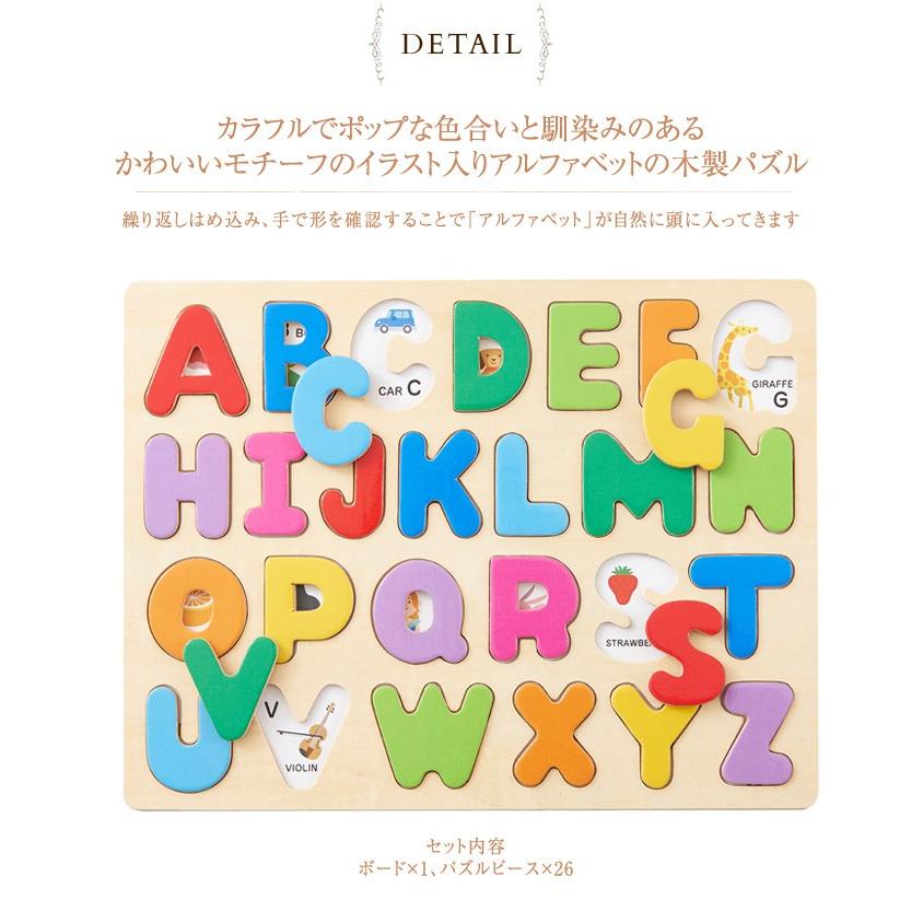 パズル 木製 アルファベット 知育 木のパズル エド インター 木のパズル A B C Bk 出産祝いと子供雑貨アイラブベビー 通販 Yahoo ショッピング