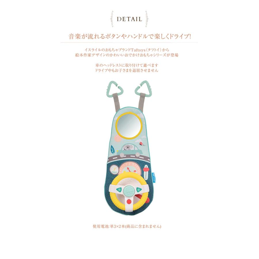 おもちゃ お出かけ 車 ベビーカー ハンドル Taftoys タフトイ おでかけドライバー Bk 出産祝いと子供雑貨アイラブベビー 通販 Yahoo ショッピング