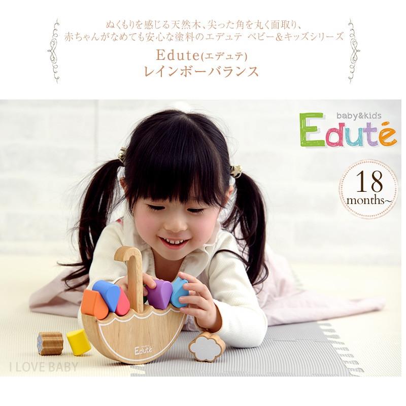 バランスおもちゃ 木のおもちゃ バランスゲーム バランス カラフル Edute エデュテ レインボーバランス Org 012 出産祝いと子供雑貨アイラブベビー 通販 Paypayモール