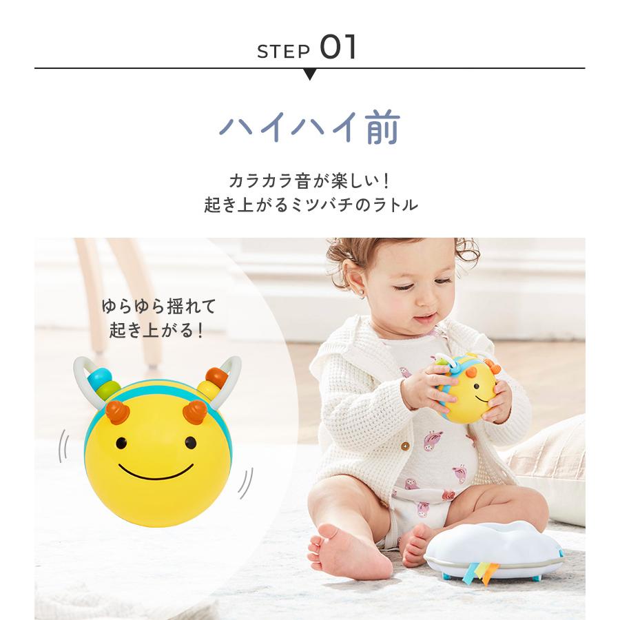 SKIP HOP（スキップホップ） 赤ちゃん おもちゃ 音の鳴るおもちゃ
