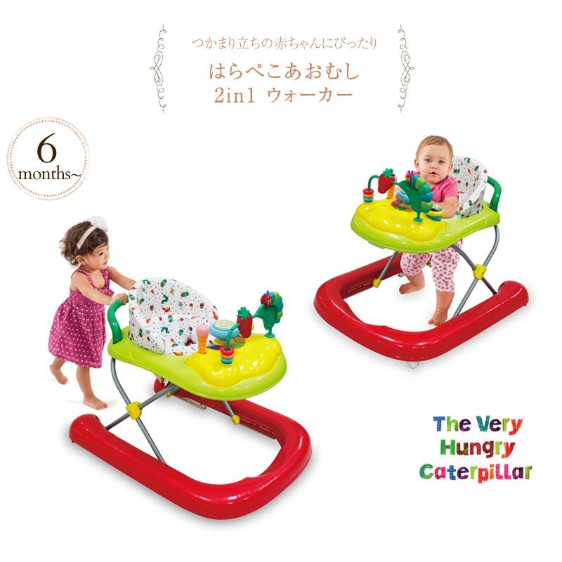 nihonikuji（日本育児） ウォーカー 手押し車 ベビー はらぺこあおむし 