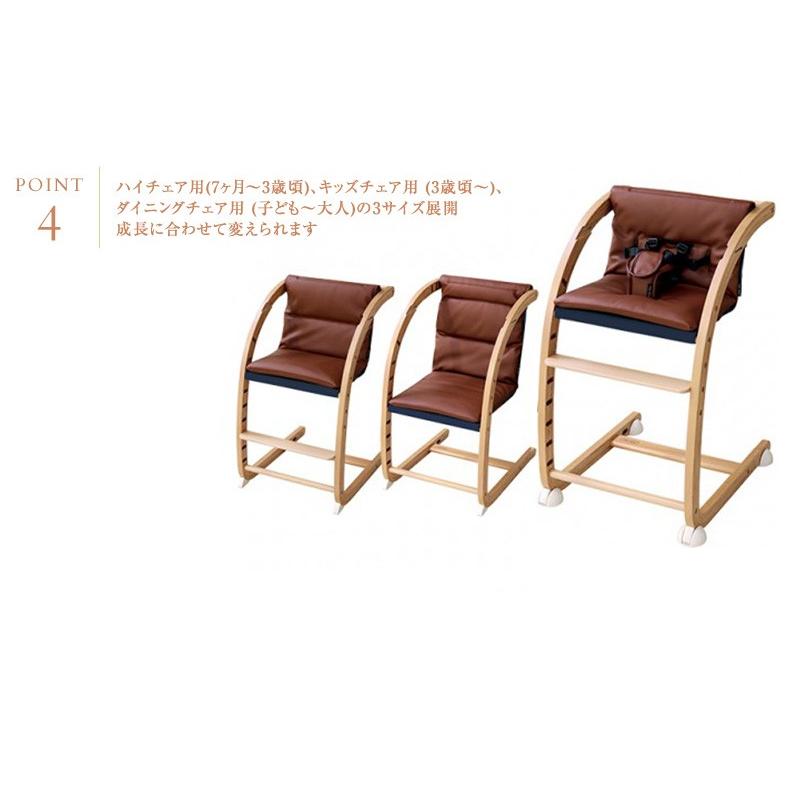 farska（ファルスカ） マルチクッション ハイチェア スクロールチェア