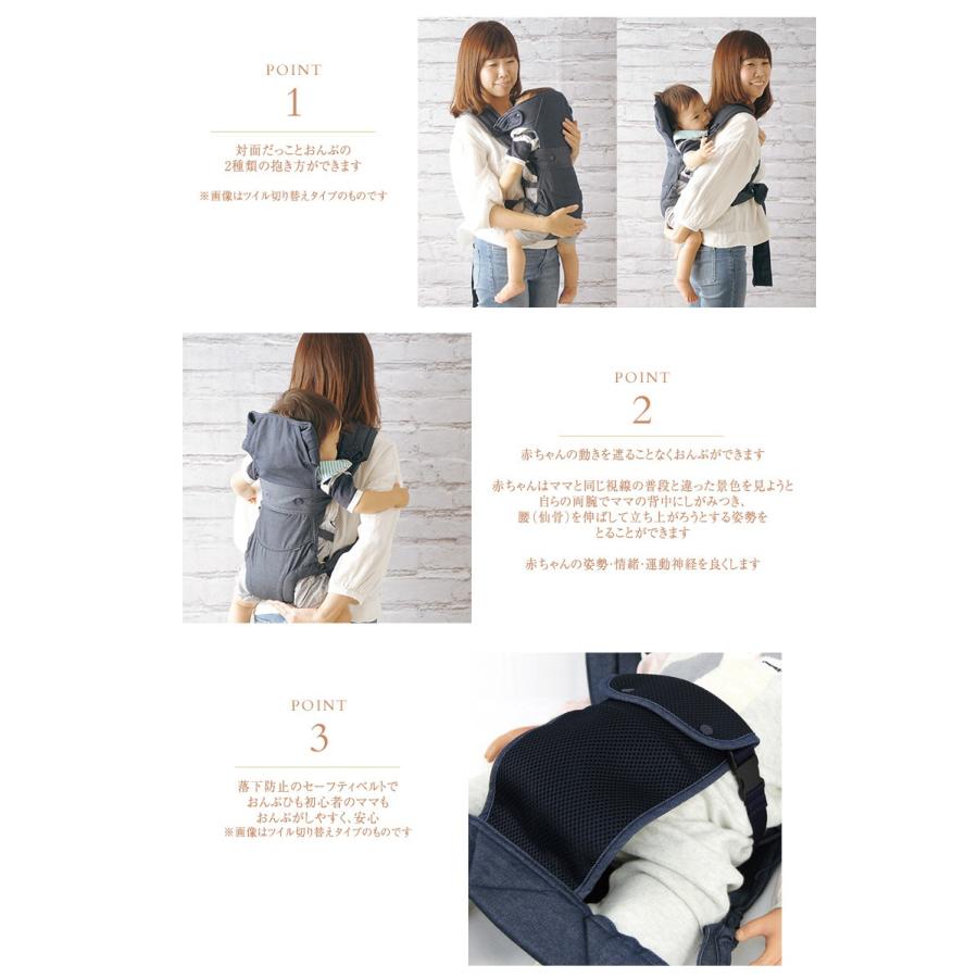 抱っこ紐 抱っこひも おんぶ 保育園 おんぶ紐 BuddyBuddy バディバディ 保育士さんが使ってる　おんぶひも（メッシュ）ひもタイプ A1160 | ブランド登録なし | 03