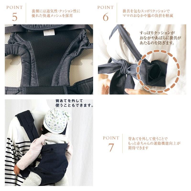 抱っこ紐 抱っこひも おんぶ 保育園 おんぶ紐 BuddyBuddy バディバディ 保育士さんが使ってる　おんぶひも（メッシュ）ひもタイプ A1160 | ブランド登録なし | 05