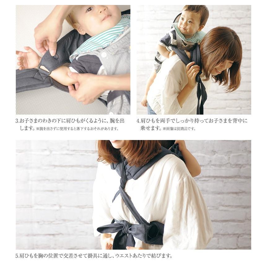抱っこ紐 抱っこひも おんぶ 保育園 おんぶ紐 BuddyBuddy バディバディ 保育士さんが使ってる　おんぶひも（メッシュ）ひもタイプ A1160 | ブランド登録なし | 07