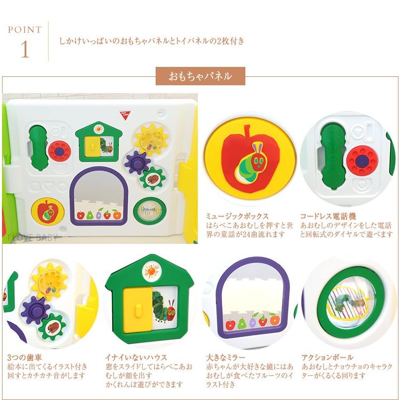 ベビーサークルゲート 室内 ボール100個プレゼント テレビ用クリアパネルセット はらぺこあおむしミュージカルキッズランドdx 大幅にプライスダウン