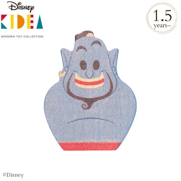 美品】キディア KIDEA SLOPE Disney ディズニー 知育玩具