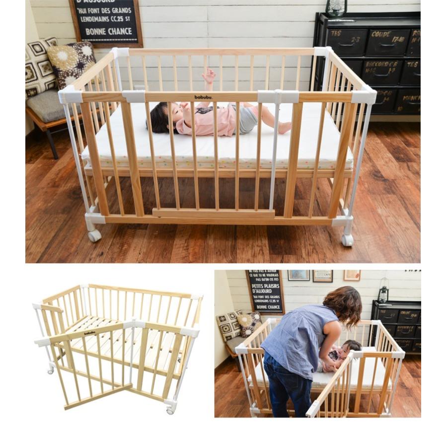ベビーベッド 木製 ベビー ベビーゲート パーテーション babubu