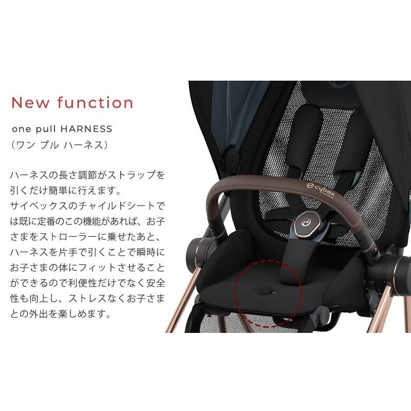 ミオス サイベックス ベビーカー 両対面 レインカバー付 フレーム