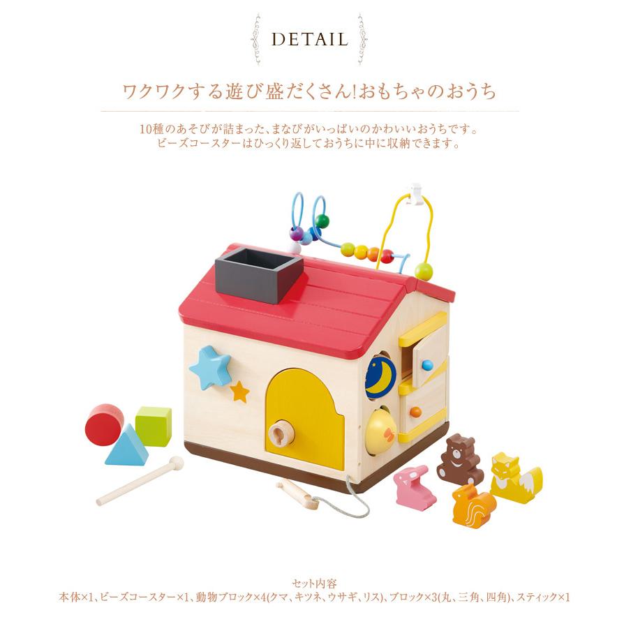 PATTY & JIMMY おもちゃハウス Yahoo!オークション -「パティ ジミー おうち」の落札相場・落札価格