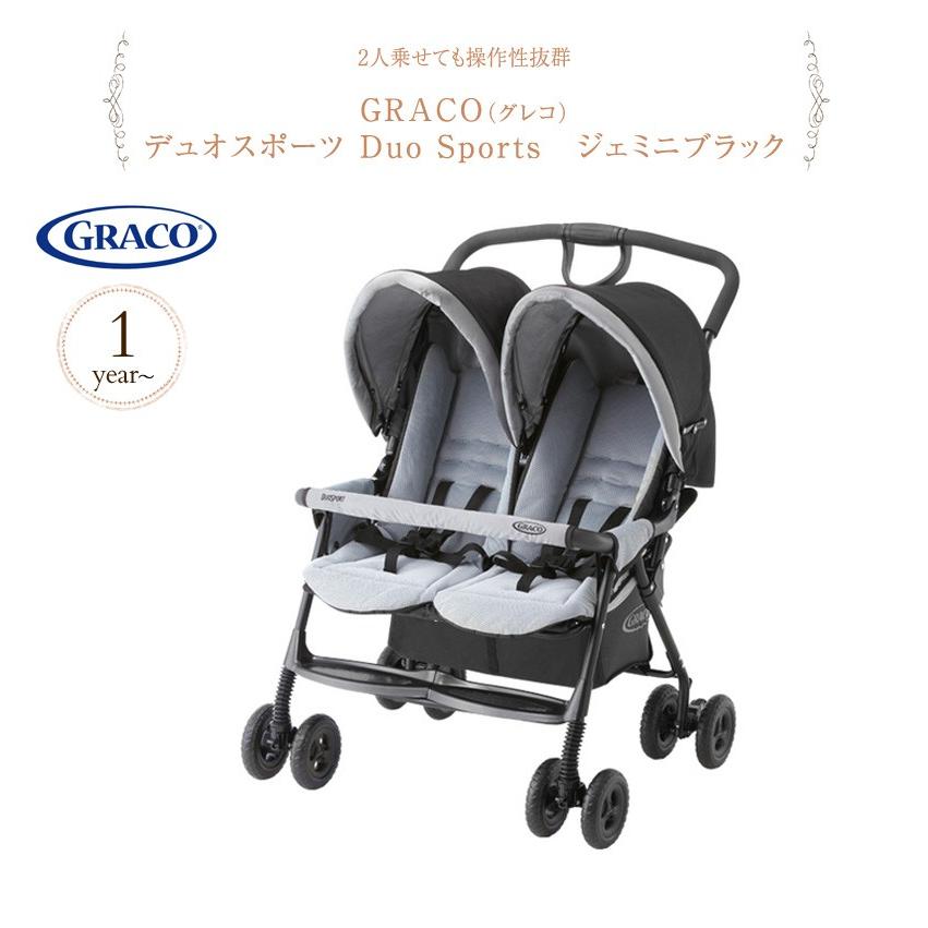双子用 ベビーカー 二人乗り コンパクト 軽量 Graco グレコ デュオスポーツ Duo Sports ジェミニブラック 出産祝いと子供雑貨アイラブベビー 通販 Paypayモール
