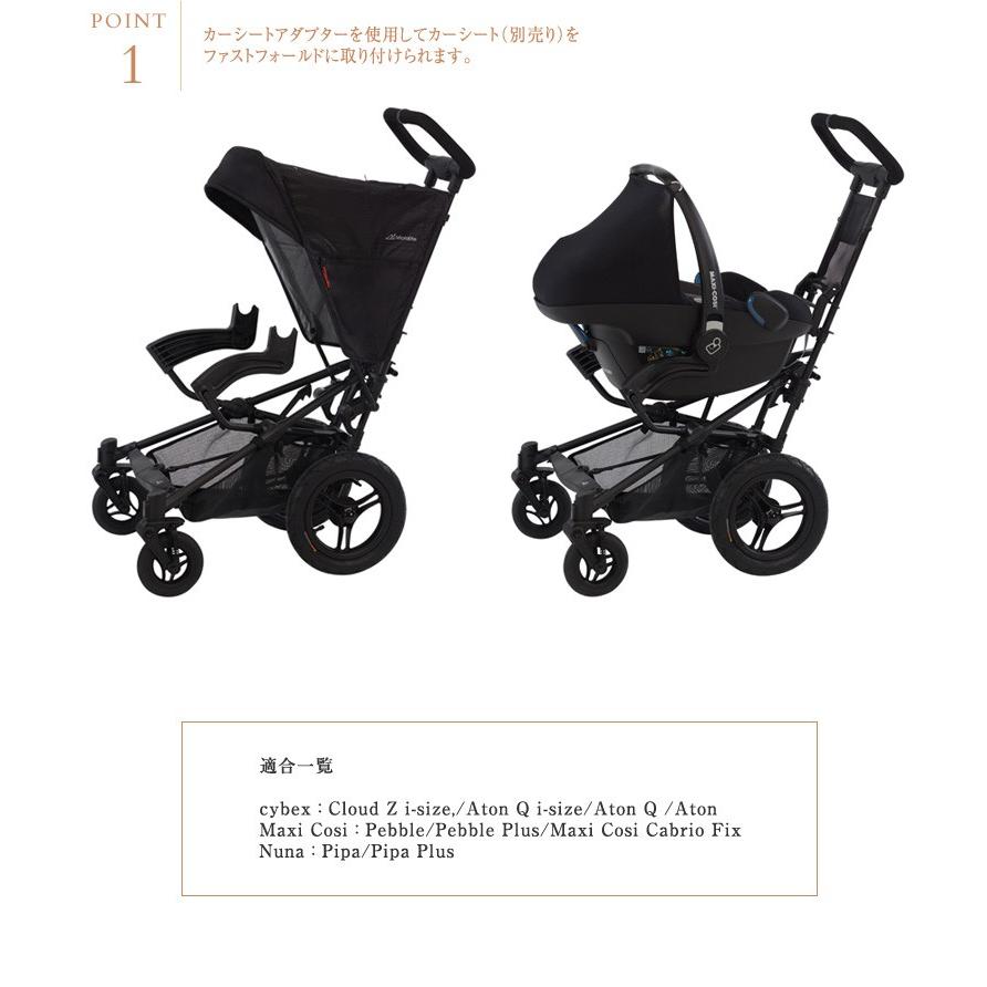 cybex サイベックス Maxi Cosi マキシコシ Micralite マイクラライト 