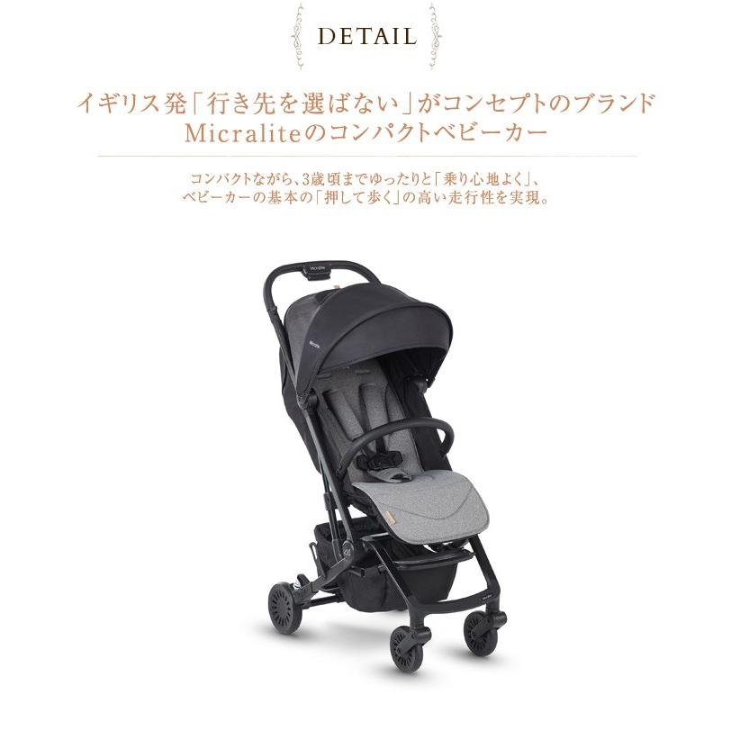 70 Offアウトレット ベビーカー 新生児 A型ベビーカー 軽量 コンパクト 期間限定sale Micralite マイクラライト プロフォールド Wlmtml8cb Materialworldblog Com