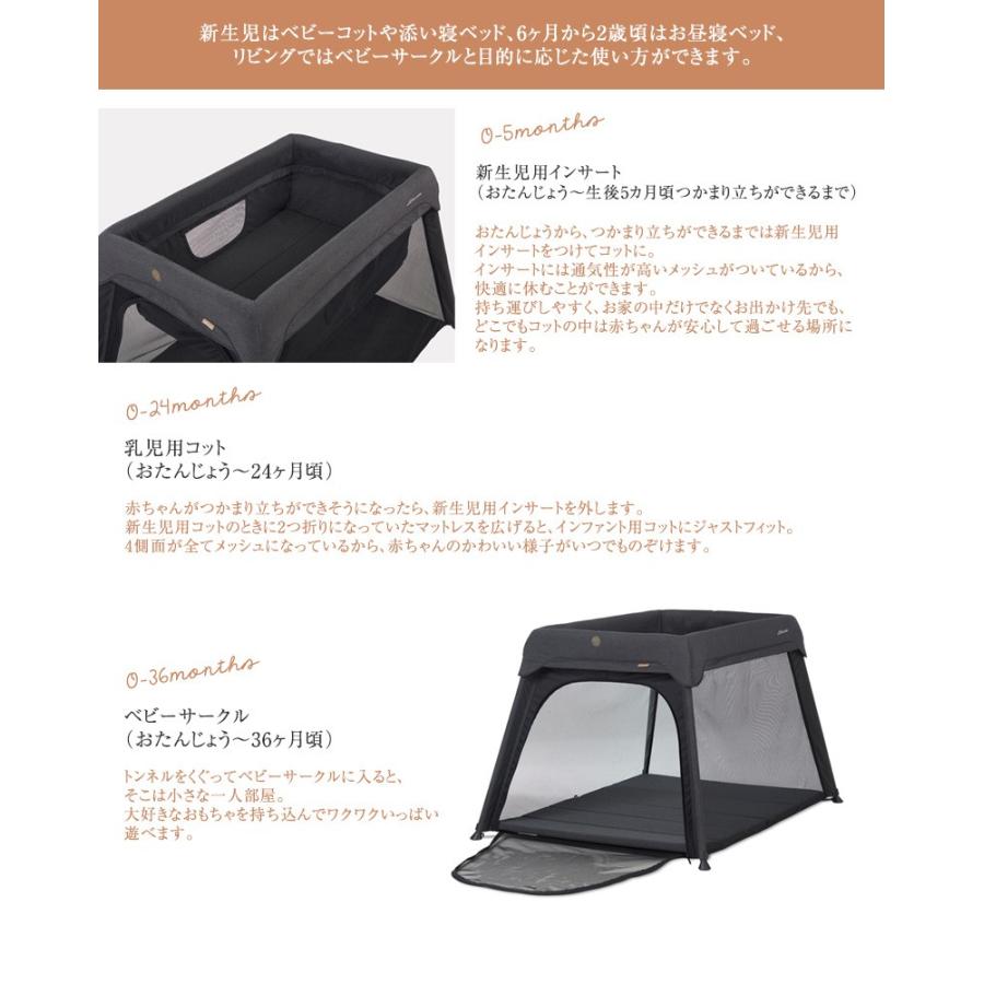 Micralite マイクラライト Sleep & Go Travel Cot インサート コット
