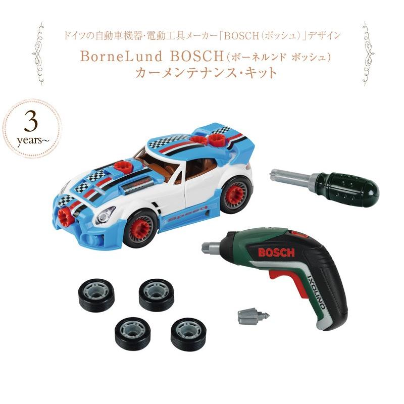 ごっこ遊び 整備士 くるま 車 工具 Bornelund ボーネルンド Bosch ボッシュ カーメンテナンス キット Kl8630 出産祝いと子供雑貨アイラブベビー 通販 Paypayモール