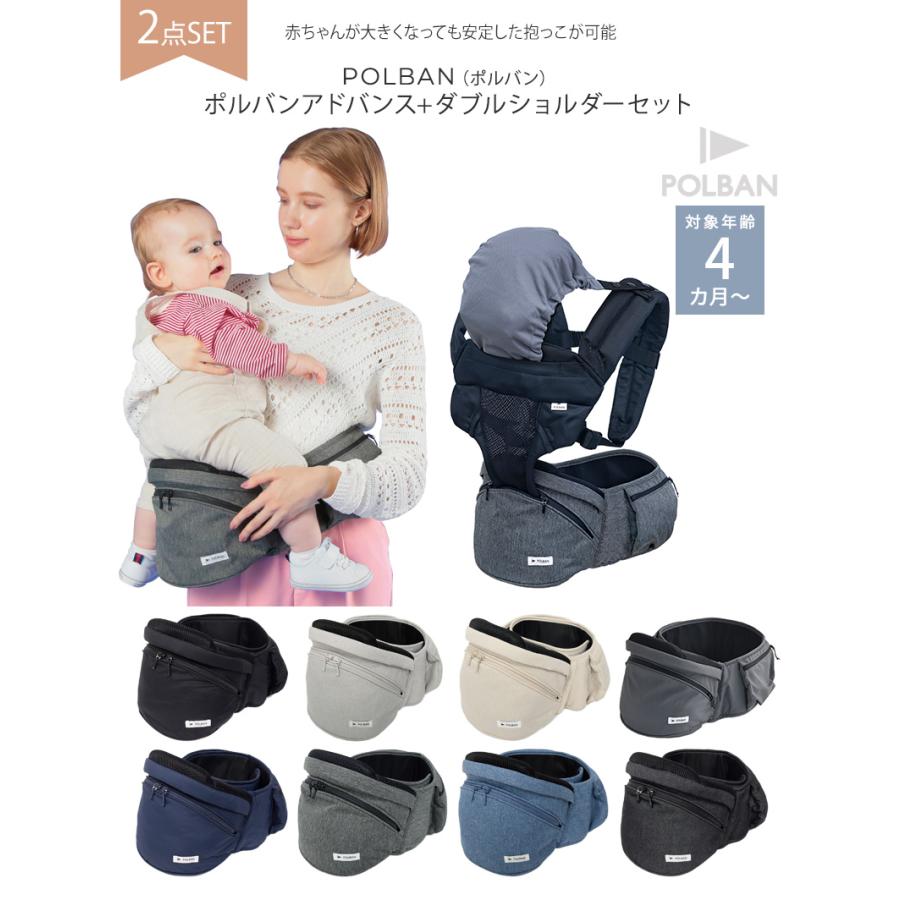 超特価激安 ポルバンアドバンス ヒップシート ネイビー ダブル