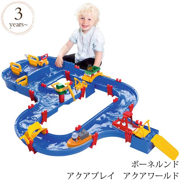 送料込み☆ボーネルンド アクアプレイ ブリッジ＆ハーバー 知育玩具 水遊び 楽天市場】ボーネルンド アクアプレイ ブリッジ&ハーバーセットの通販
