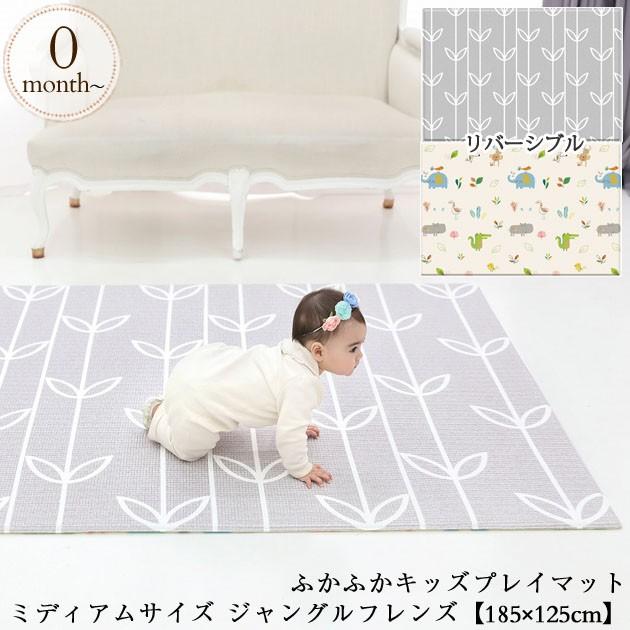 特別セーフマット 赤ちゃん フロアマット 床 Peマット 防炎 リバーシブルで使える ふかふかキッズプレイマット ミディアムサイズ ジャングルフレンズ カーペット ラグ マット 家具 インテリア 13 421 Www Jesuitnola Org