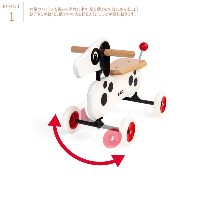 木のおもちゃ 木製玩具 乗用玩具 知育玩具 1歳 BRIO ブリオ ライドオンダッチー（白） 30281