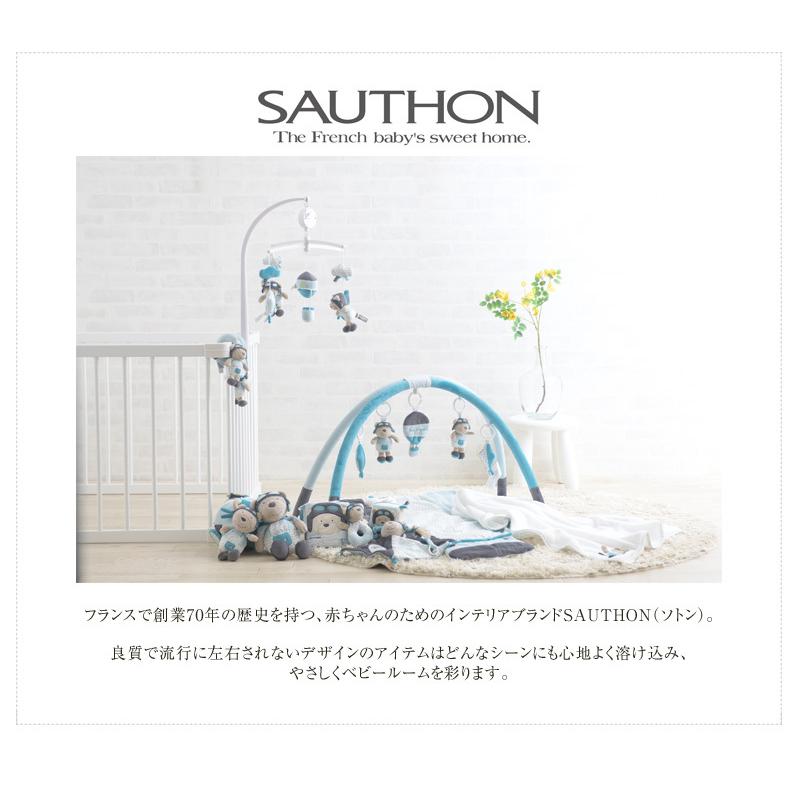 Amazon.co.jp: SAUTHON ソトン プレイマット リリベル : おもちゃ