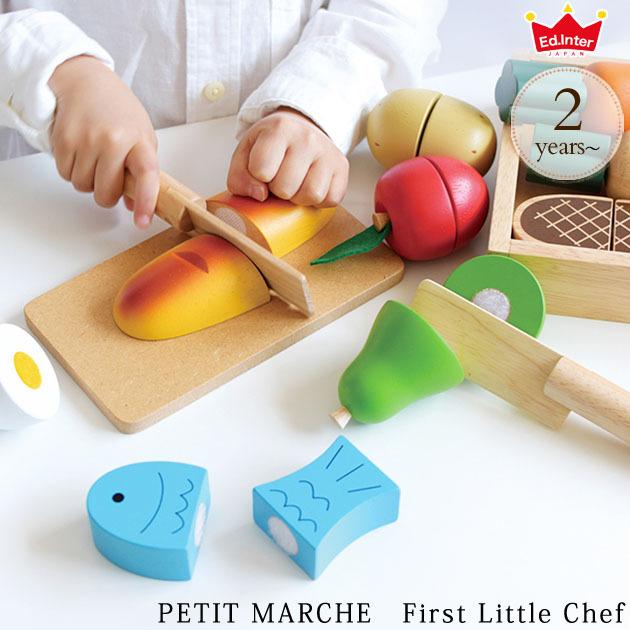 木のおもちゃ ごっこ遊び ままごと 食材セット Ed Inter エドインター Petit Marche First Little Chef 0391 出産祝いと子供雑貨アイラブベビー 通販 Paypayモール