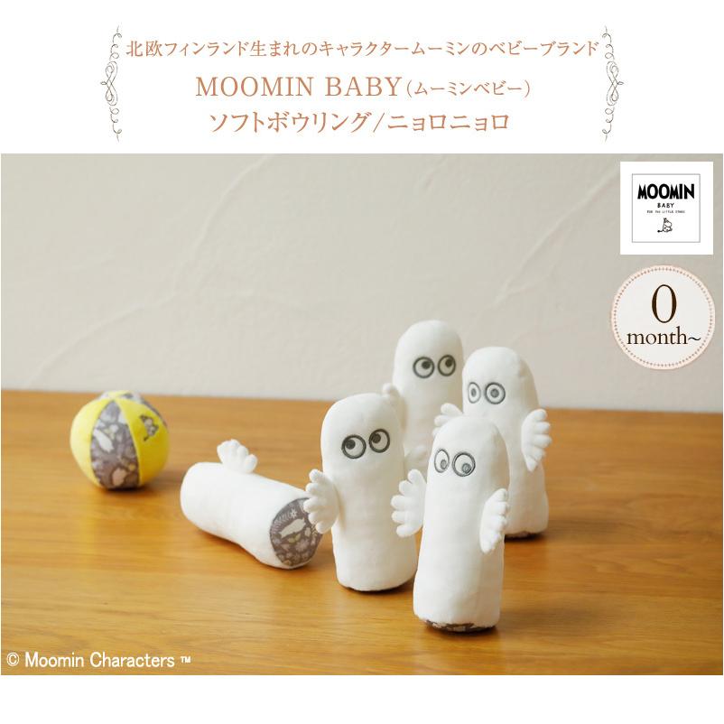 ムーミン ニョロニョロ グッズ おもちゃ おしゃれ 柔らかい 赤ちゃん 子供 布おもちゃ かわいい プレゼント 0歳 1歳 おすすめ 出産祝いと子供雑貨アイラブベビー 通販 Paypayモール