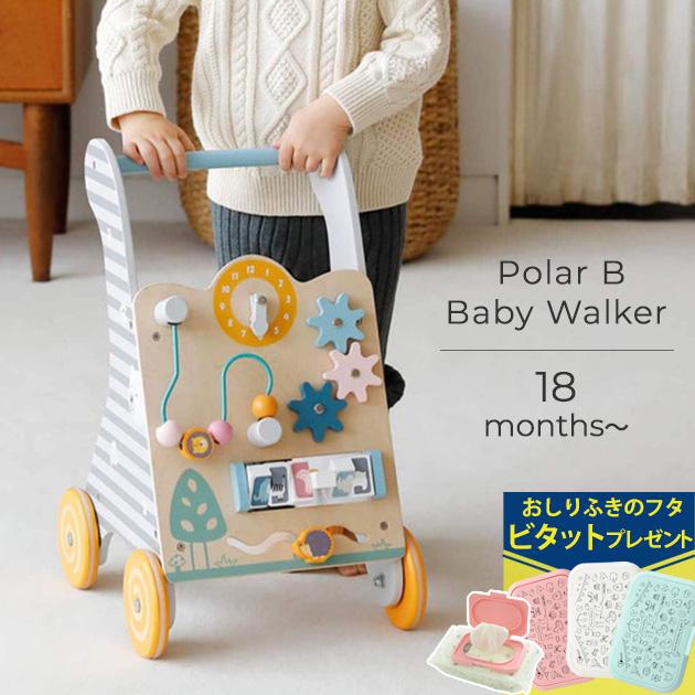 手押し車 赤ちゃん 木製 ベビー 知育 玩具 木のおもちゃ 北欧 遊べる ベビーウォーカー TYPR44028 かわいい おしゃれ 人気