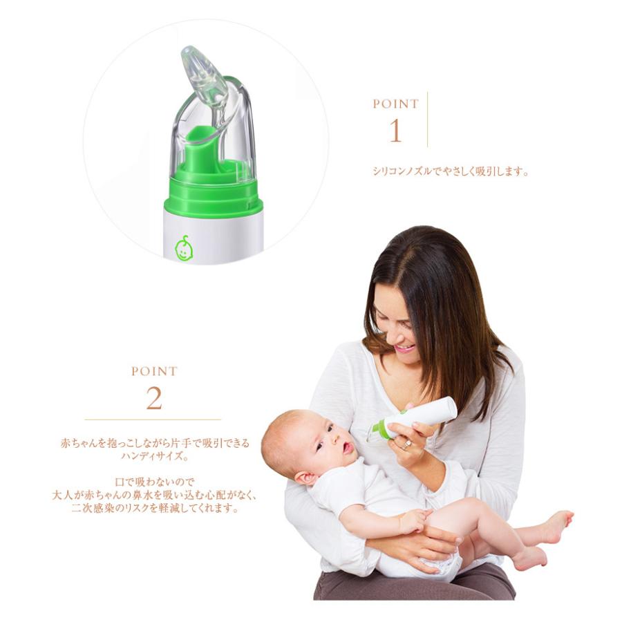 鼻吸い器 鼻水吸引器 鼻水吸引機 電動 鼻水吸引 ベビー Babysmile ベビースマイル 赤ちゃん S 303np 電動鼻水吸引器 新作からsaleアイテム等お得な商品 満載