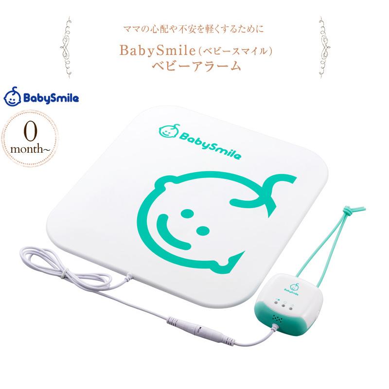 ベビーモニター 体動センサー 赤ちゃん ベビーベッド 簡単取り付け