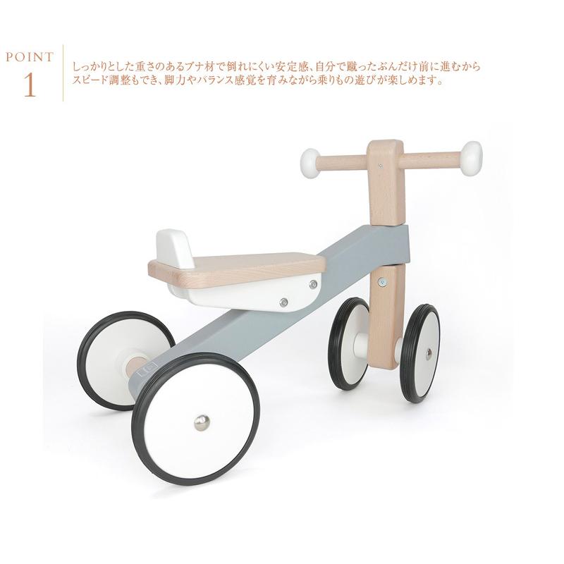 ボーネルンド（Bornelund） 木のおもちゃ ポーランド 天然木 乗用玩具