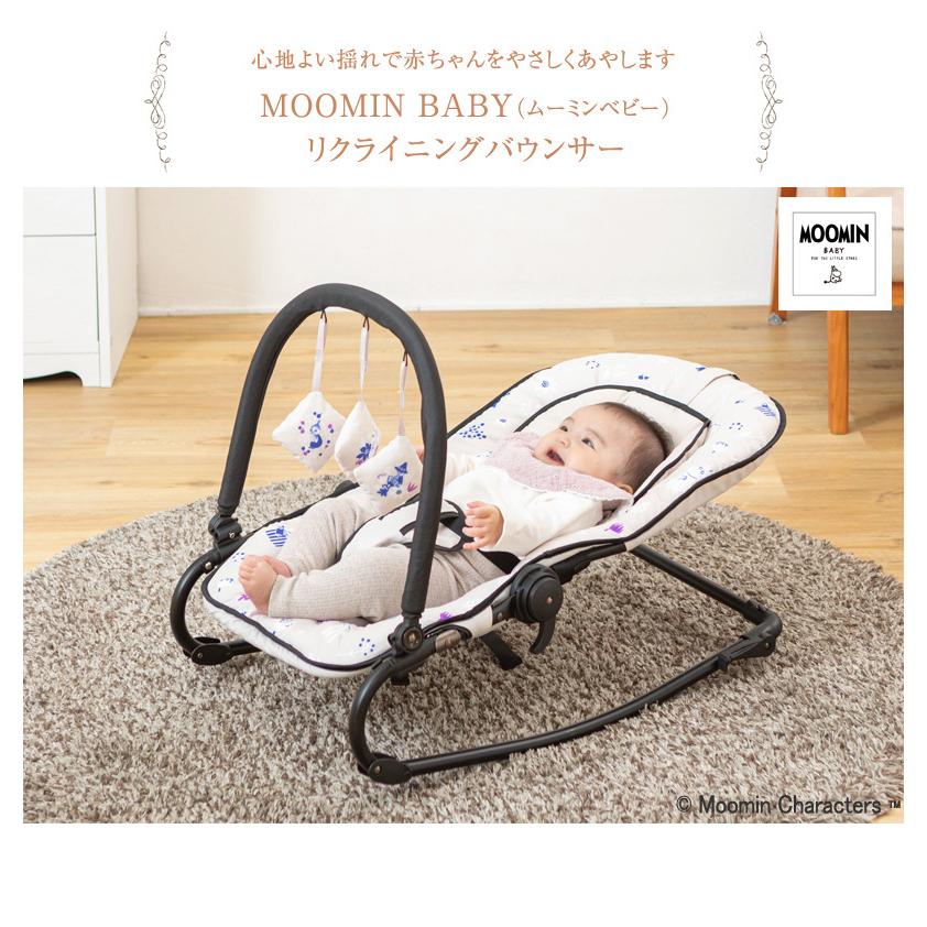 バウンサー 赤ちゃん 新生児 ゆりかご 折りたたみ 昼寝 MOOMIN BABY ムーミンベビー リクライニングバウンサー 5010311001 :BK-85230:出産祝いと子供雑貨アイラブベビー - 通販 - Yahoo!ショッピング バウンサー 赤ちゃん 新生児 ゆりかご 折りたたみ 昼寝 MOOMIN BABY ムーミンベビー リクライニングバウンサー 5010311001 :BK-85230:出産祝いと子供雑貨アイラブベビー - 通販 - Yahoo!ショッピング
