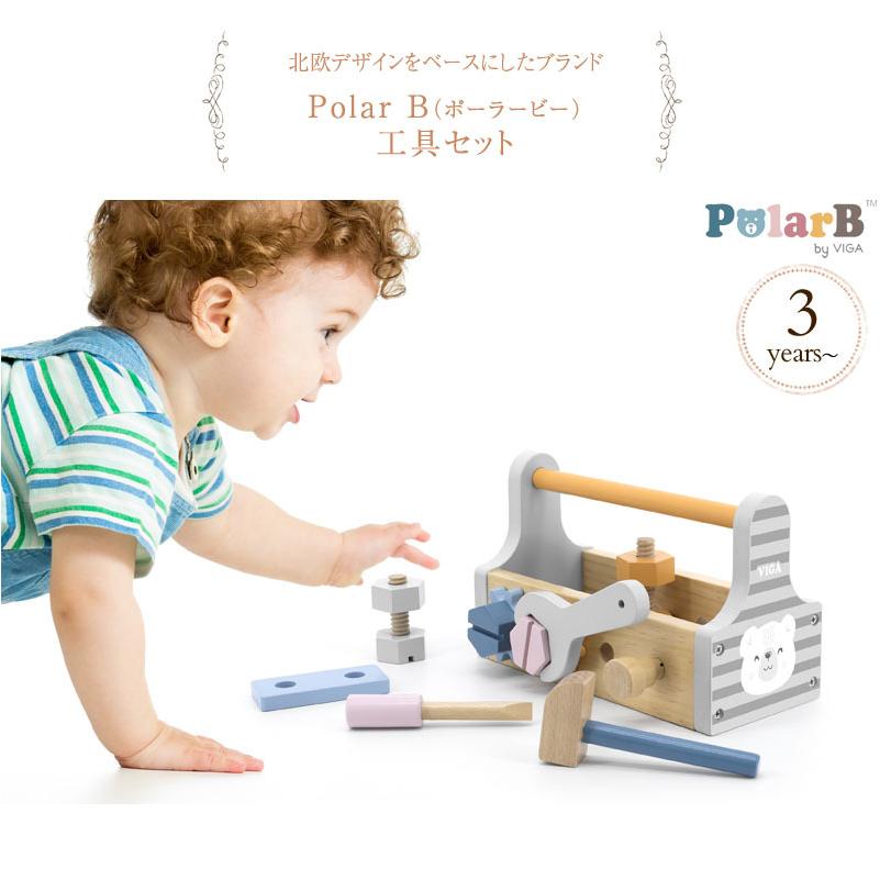 PolarB（ポーラービー） 工具 大工 ツールボックス 木製おもちゃ