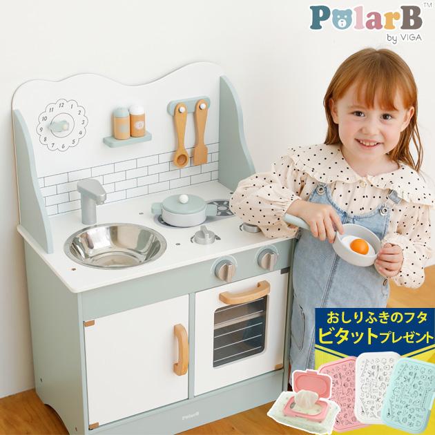 クッキングトイ キッチン おままごと ごっこ遊び 木製 Polar B ポーラービー おままごとキッチン Typr 出産祝いと子供雑貨アイラブベビー 通販 Paypayモール