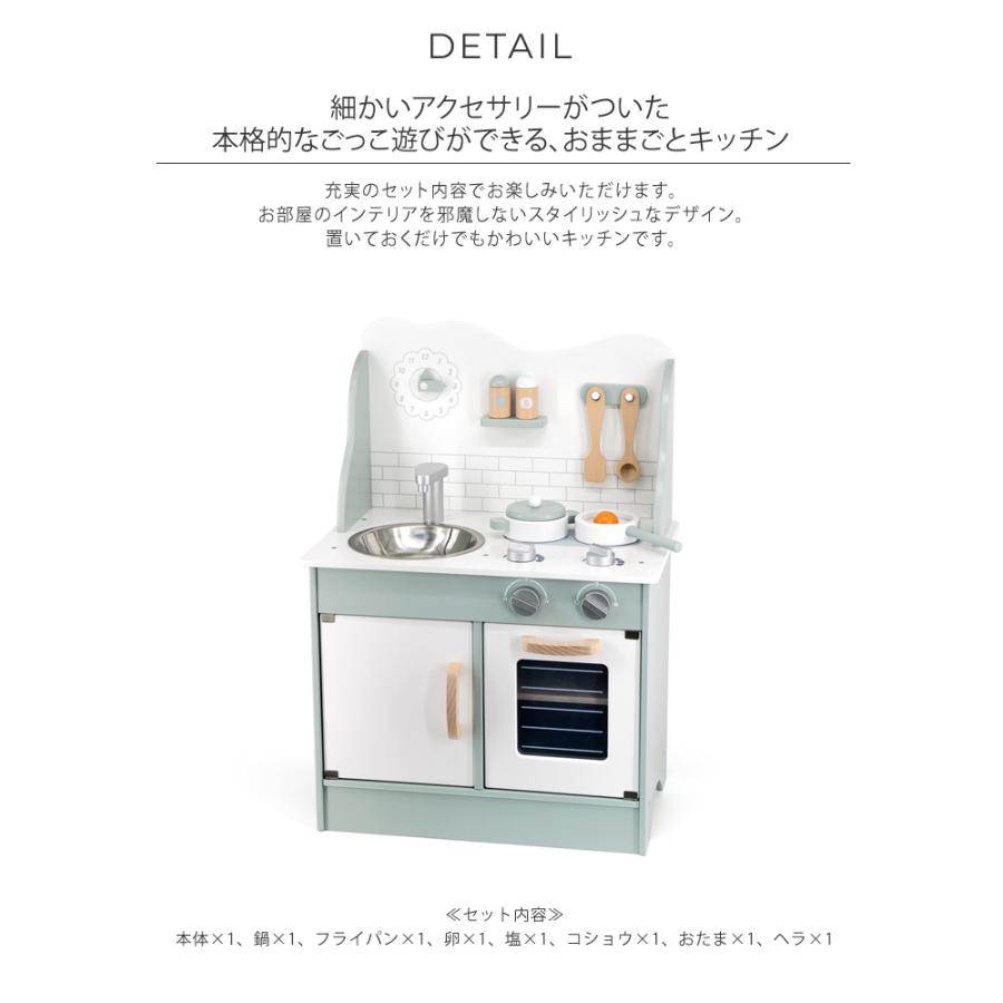 キッチン おもちゃ 木製 プレゼント 子供 人気 おすすめ キッチンのおもちゃ Polar B ポーラービー おままごとキッチン 女の子｜ilovebaby｜03