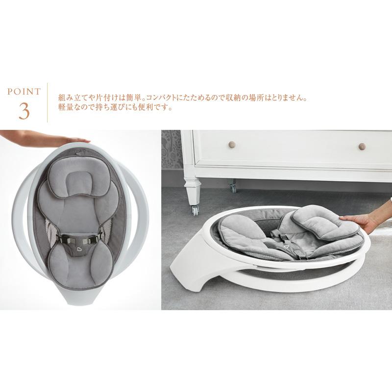 ベビー スウィング バウンサー 電動 ベッド munchkin マンチキン 電動  