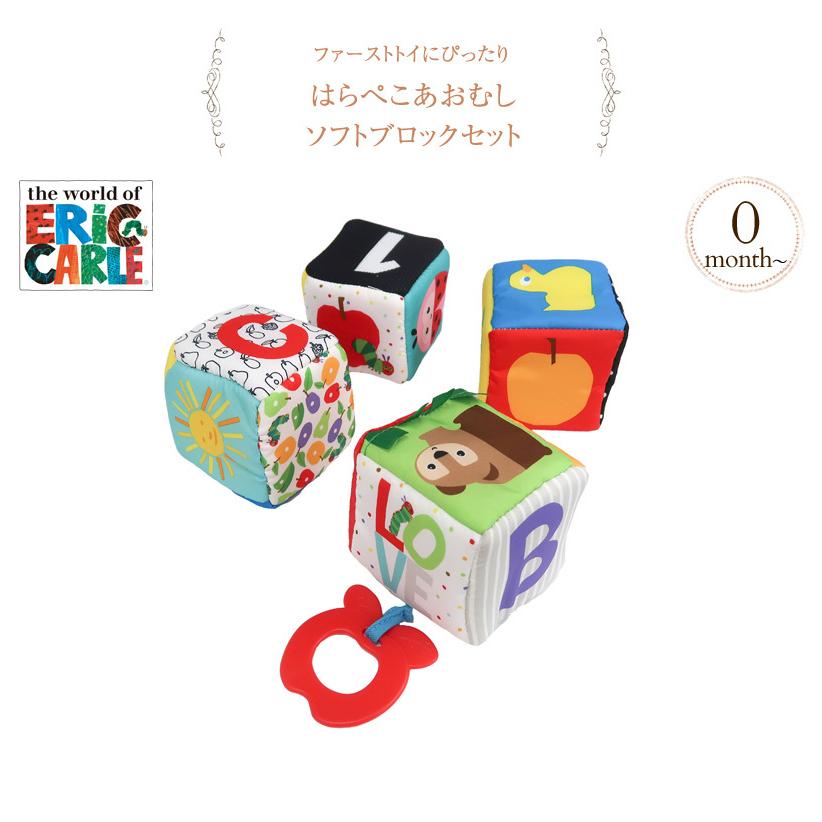nihonikuji ベビー おもちゃ 布 ブロック かわいい はら nihonikuji ベビー おもちゃ 布 ブロック かわいい はら