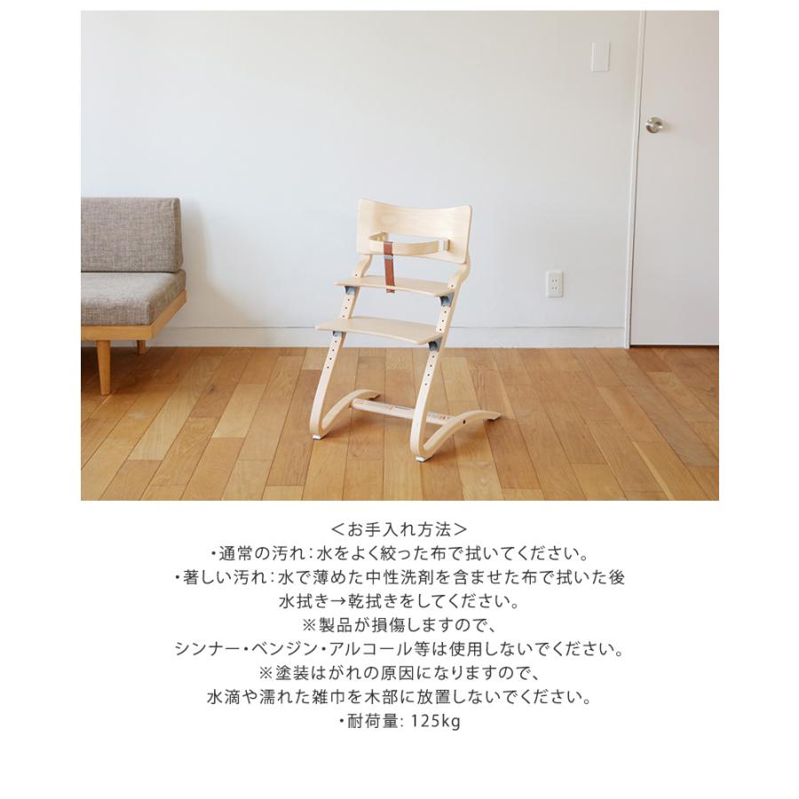 ハイチェア ベビーチェア 椅子 いす 北欧 【日本正規品8年保証 ハイチェア ベビーチェア 椅子 いす 北欧 【日本正規品8年保証