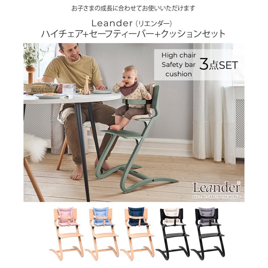 ハイチェア ベビーチェア 椅子 いす 北欧 【日本正規品8年保証 ハイチェア ベビーチェア 椅子 いす 北欧 【日本正規品8年保証
