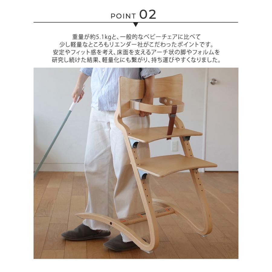 ハイチェア ベビーチェア 椅子 いす 北欧 【日本正規品8年保証 ハイチェア ベビーチェア 椅子 いす 北欧 【日本正規品8年保証