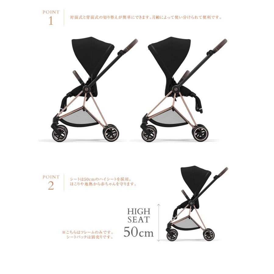 ミオス ベビーカー 軽量 折りたたみ おしゃれ 両対面式 cybex