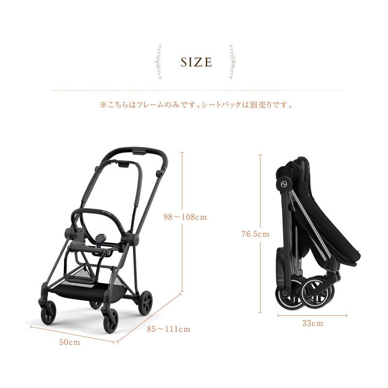 ベビーカー 軽量 折りたたみ おしゃれ 両対面式 cybex サイベックス  